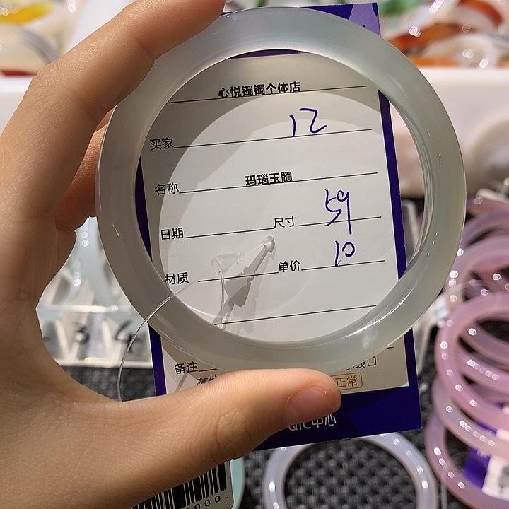 玛瑙/玉髓未镶嵌手镯