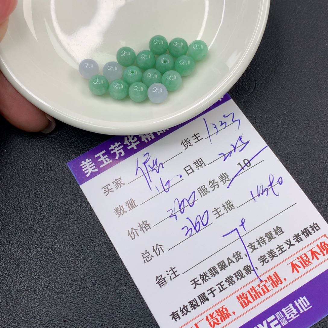 翡翠手链未镶嵌倔***由