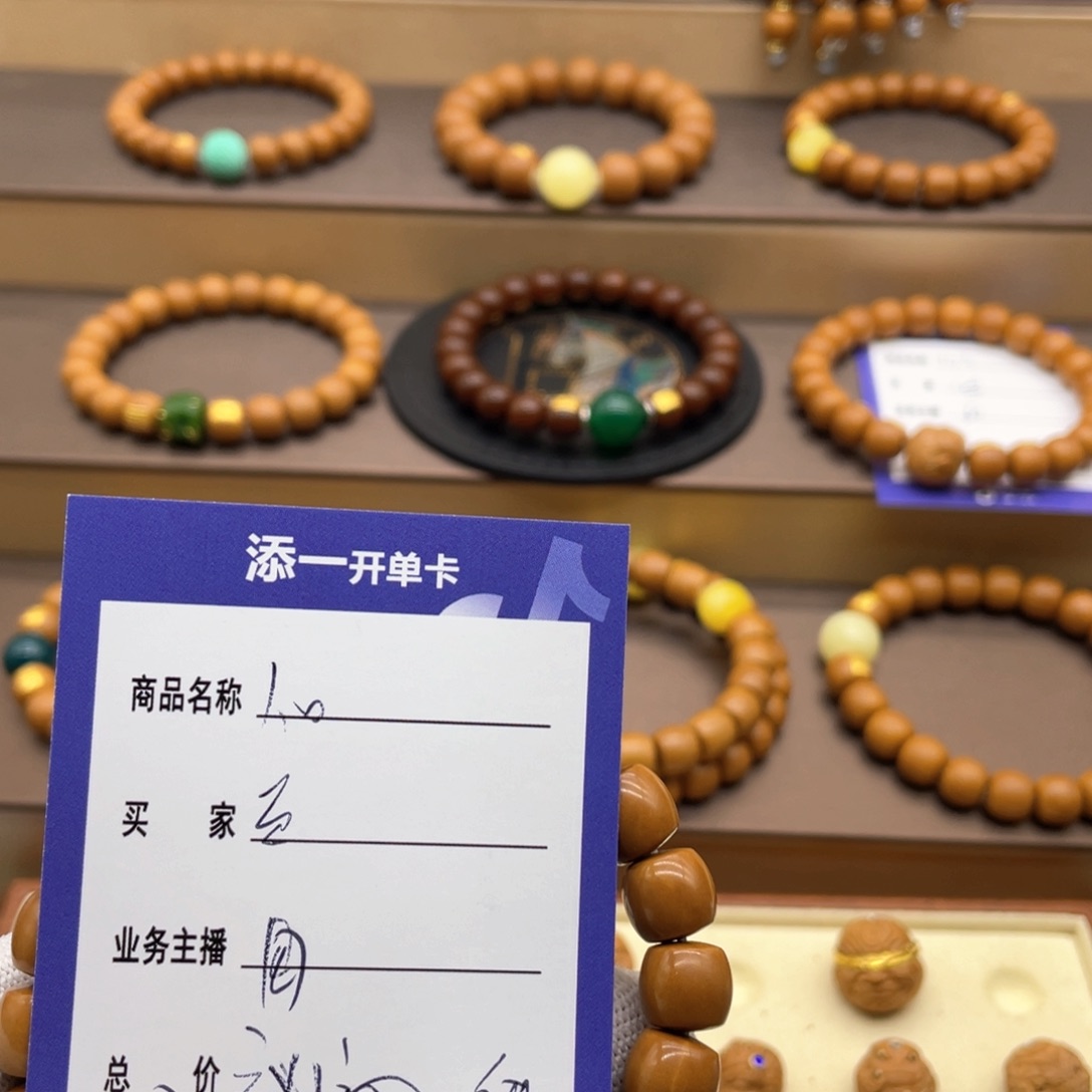 猴头核桃手串路***™这个