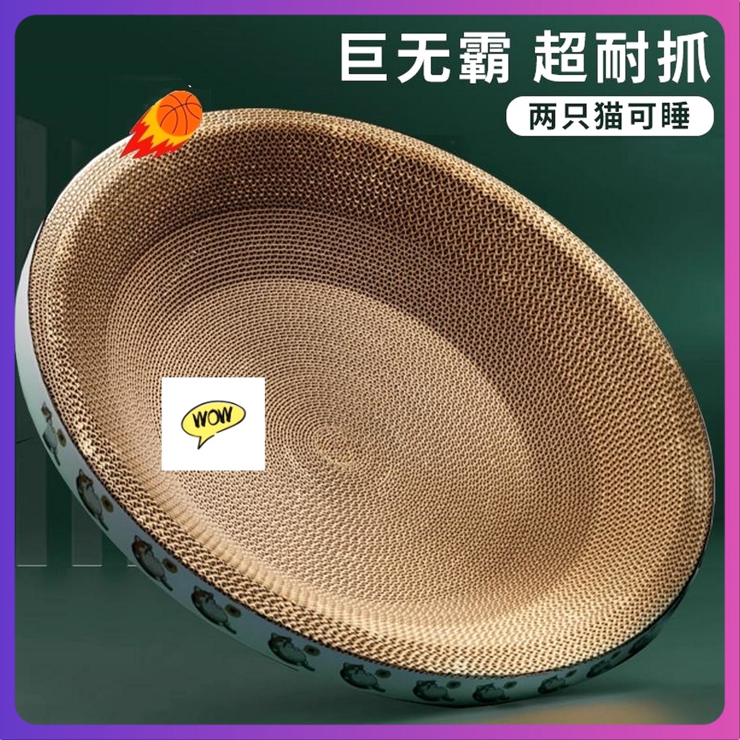 幼猫不掉屑猫咪窝瓦楞纸猫窝耐磨特大猫抓板猫咪磨爪高密度圆形