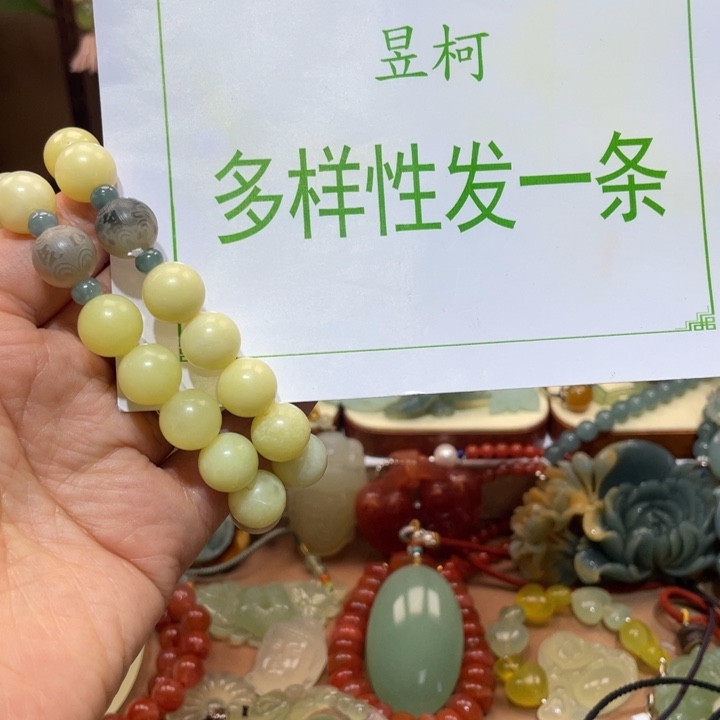 蛇纹石玉手链未镶嵌