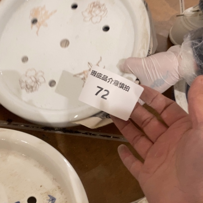 【闪购商品】摆件花***界陶瓷摆件瑕疵特卖