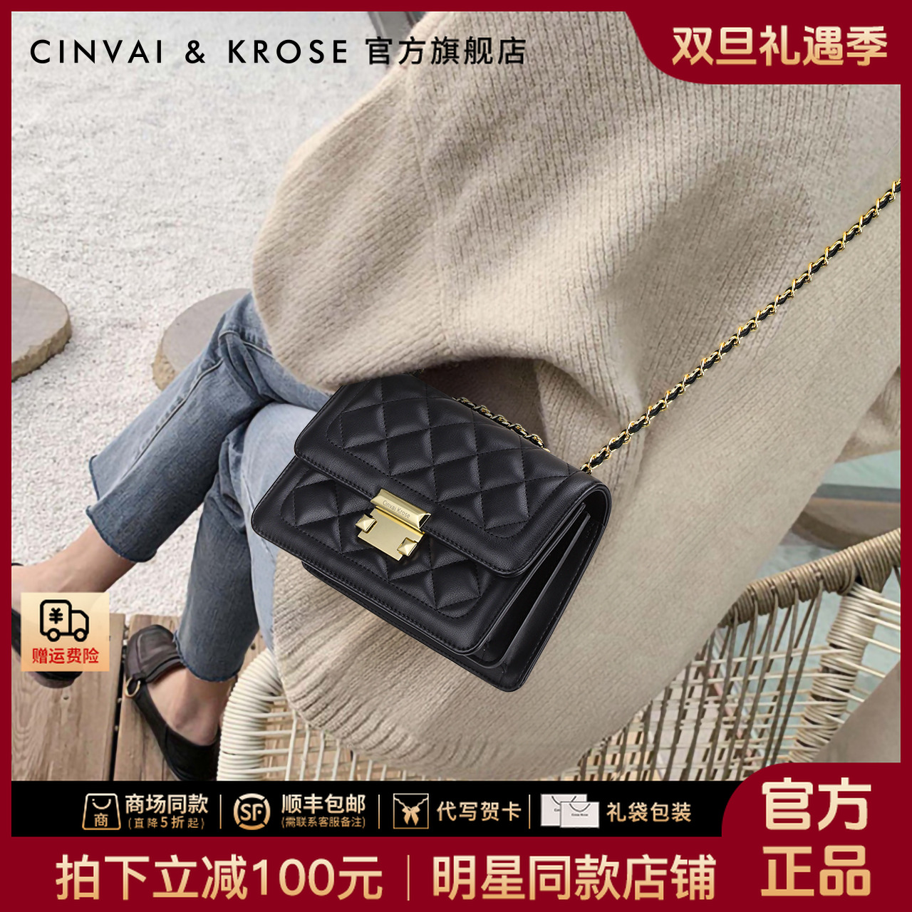 【CinvaiKrose官方正品】包包女款爆款2025新款网红小香风斜挎小包