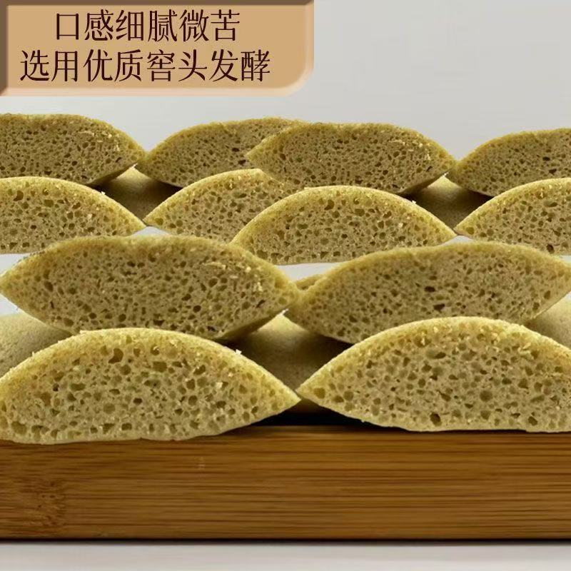 贵州特产苦荞粑粑糕点传统美食