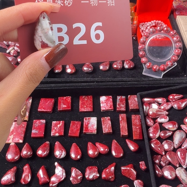 天然辰砂天然朱砂