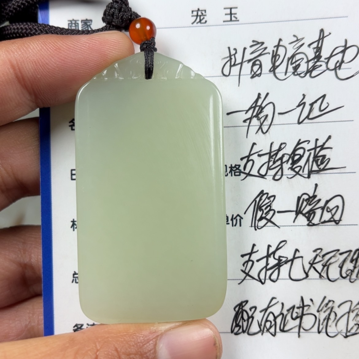 【闪购商品】和田玉挂件未镶嵌大*