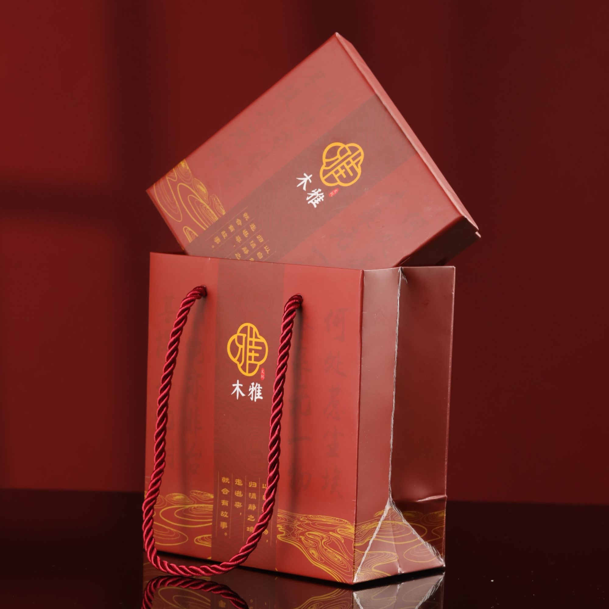 新年红红火火中国红礼盒 礼盒袋 礼盒套装