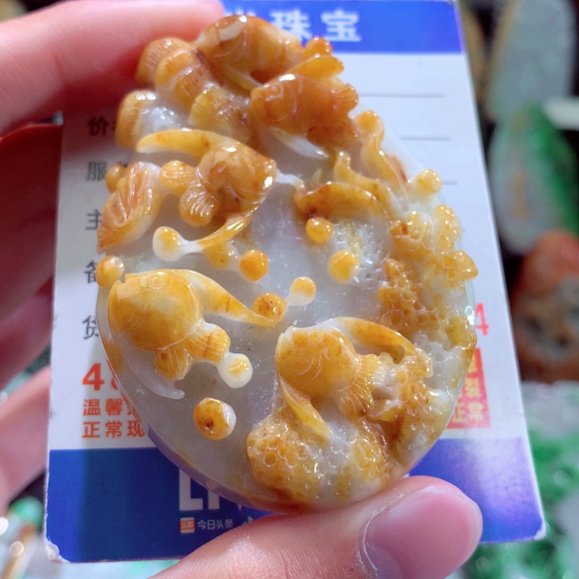 【闪购商品】翡翠颈饰未镶嵌挂件