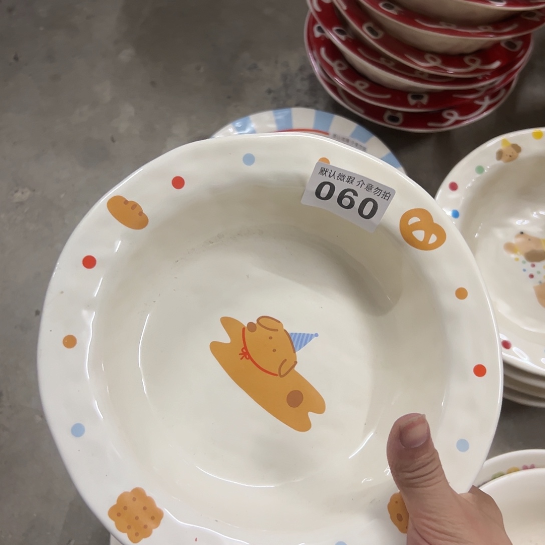 搪瓷微瑕饼干狗一个060