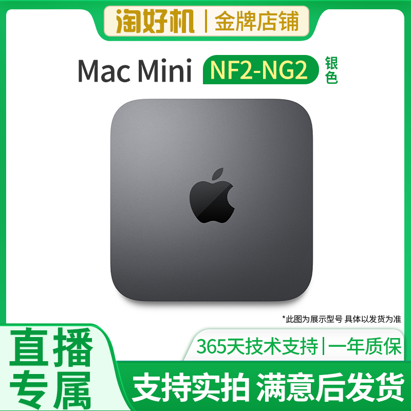 95新 Apple 新款灰色i7+八代六核+64G（DDR4）2TB原装闪存 