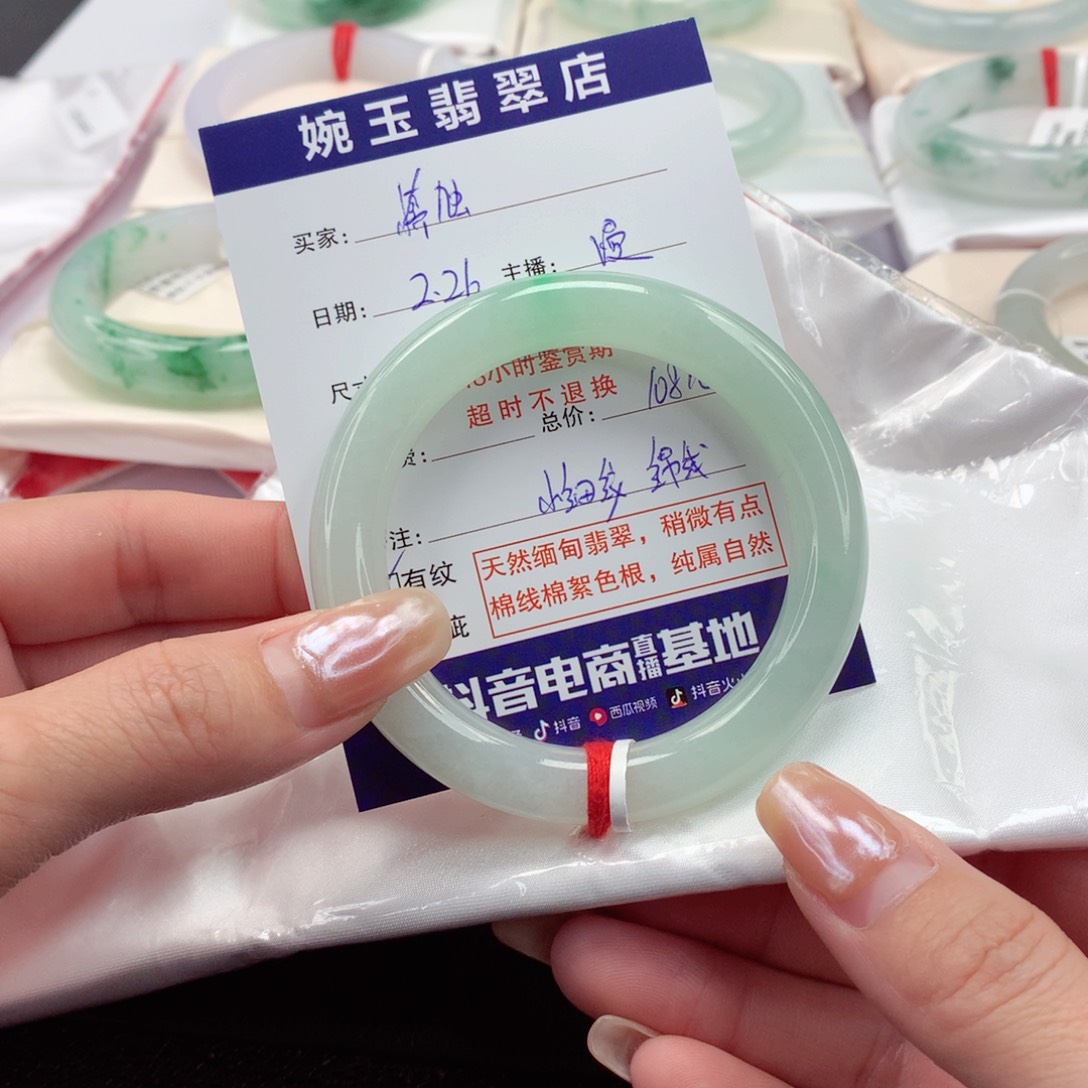 翡翠手镯（圆镯）未镶嵌慎*⭐53