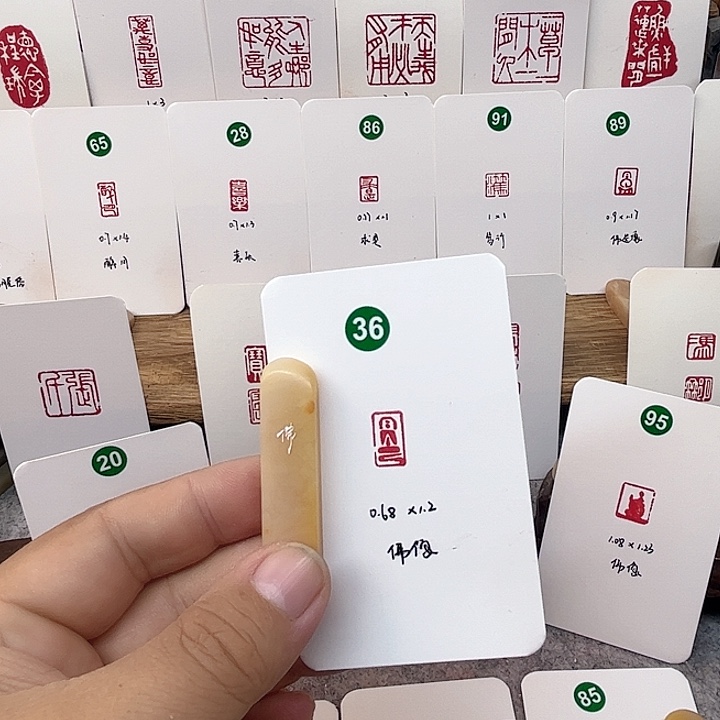 老挝石印石造像   成品闲章