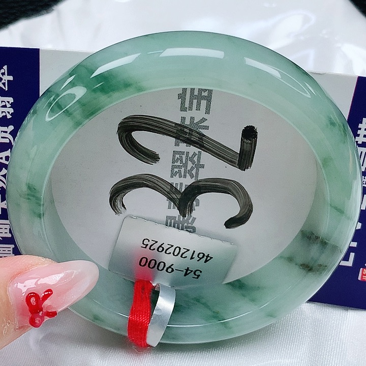 翡翠手镯未镶嵌天然缅甸a货翡翠