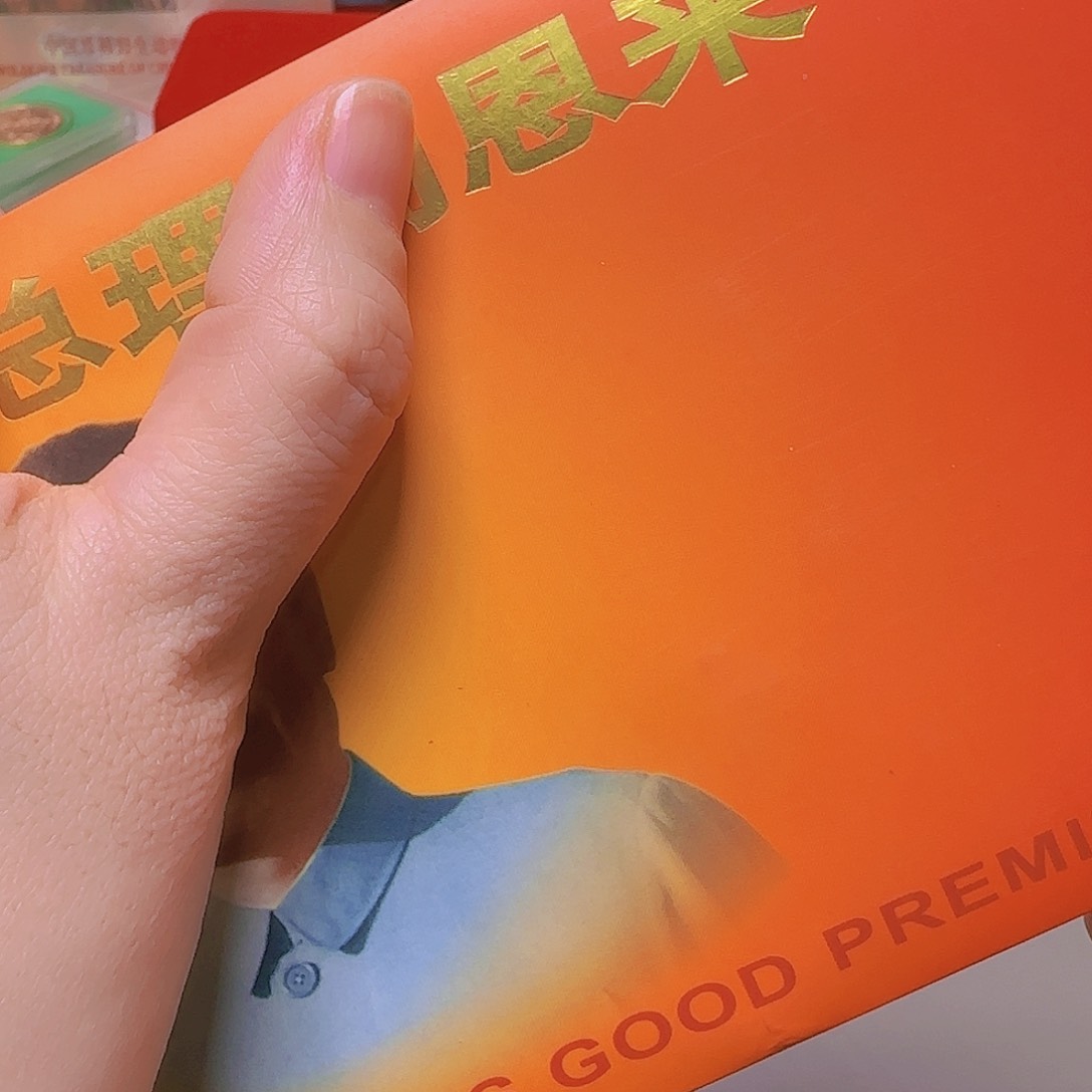 周爷爷卡福利出特价