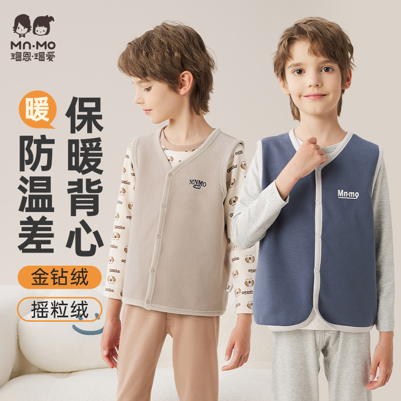 瑁恩瑁爱男童秋冬保暖马甲加绒加厚背心宝宝开衫坎肩内穿外搭