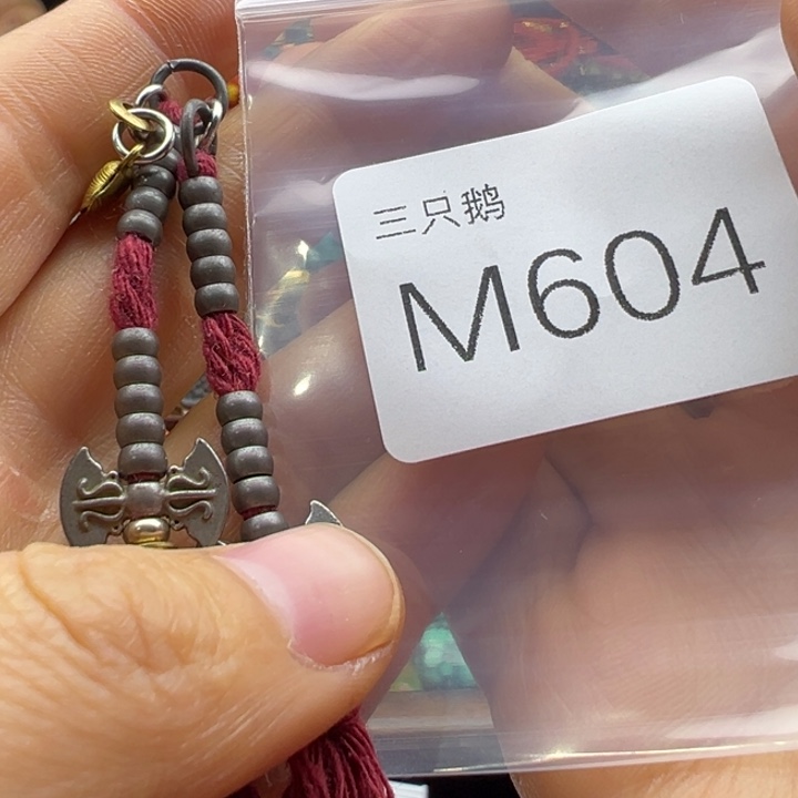 吊坠菩提根/象牙果