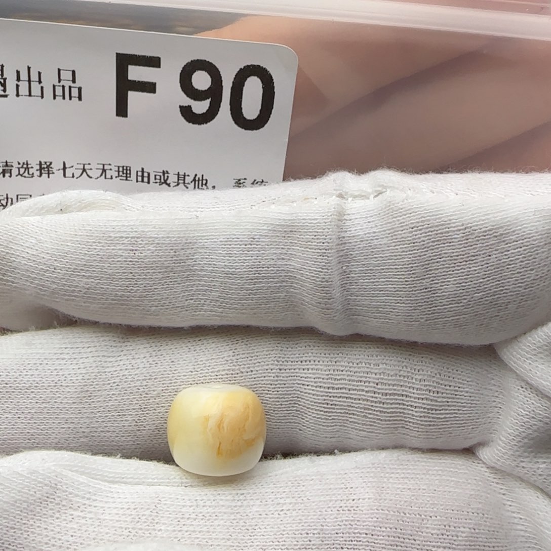 琥珀裸石未镶嵌Y****.琥珀蜜蜡