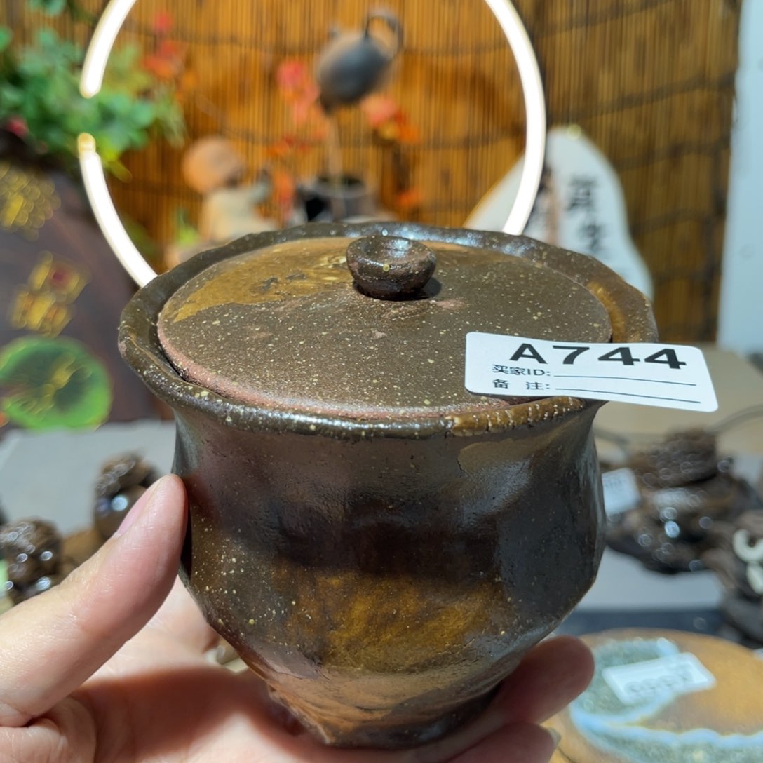 木村信鸿柴烧宝瓶