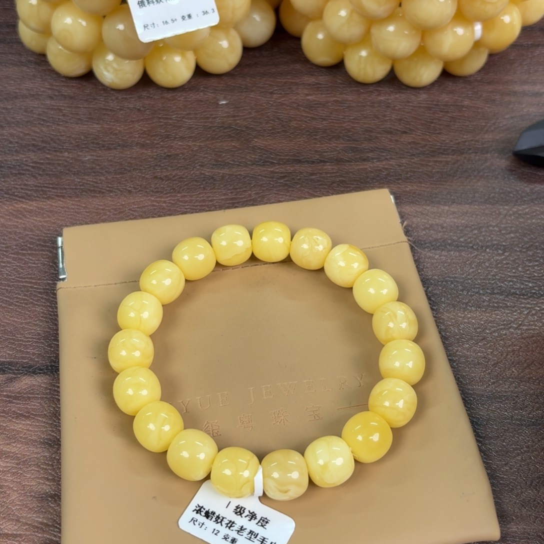 蜜蜡未镶嵌裸石12300000000