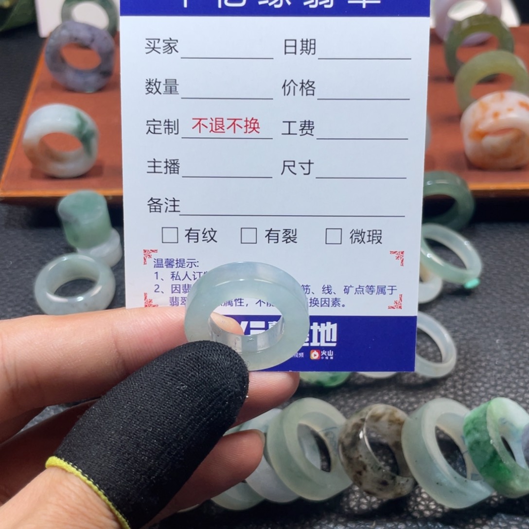 定制翡翠未镶嵌巴****爹天然翡翠