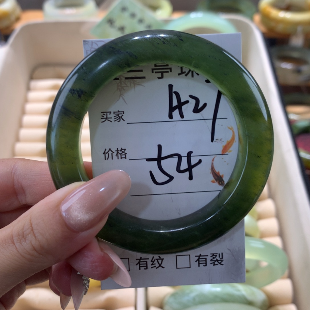 蛇纹石玉未镶嵌手镯