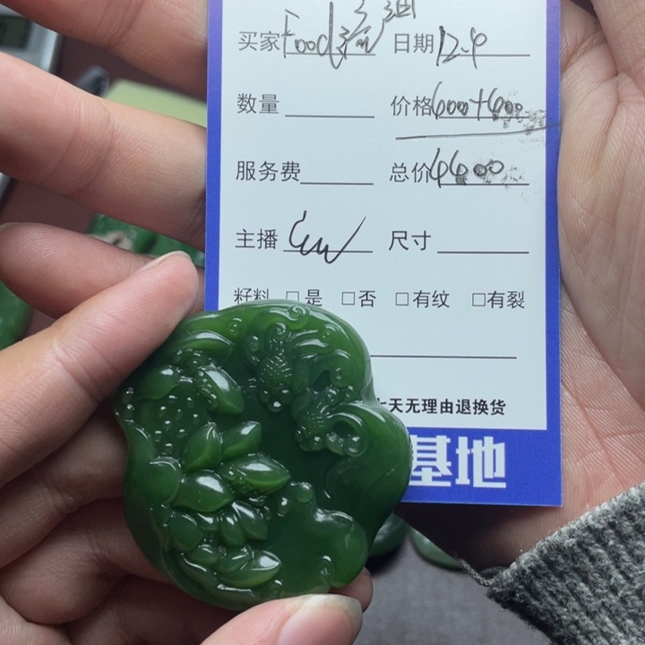 F***油和田玉未镶嵌颈饰