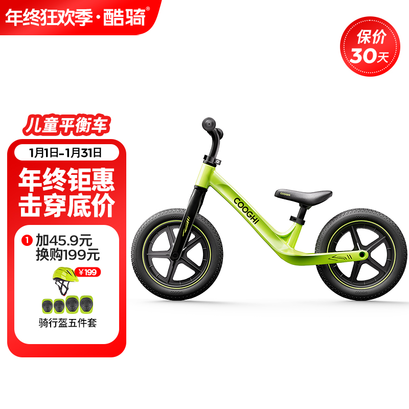 ��һ��ͬ�����S2/S3ƽ�⳵1.5-6�걦������ƽ�⳵�Ƽ�1.5-3�� 269Ԫ