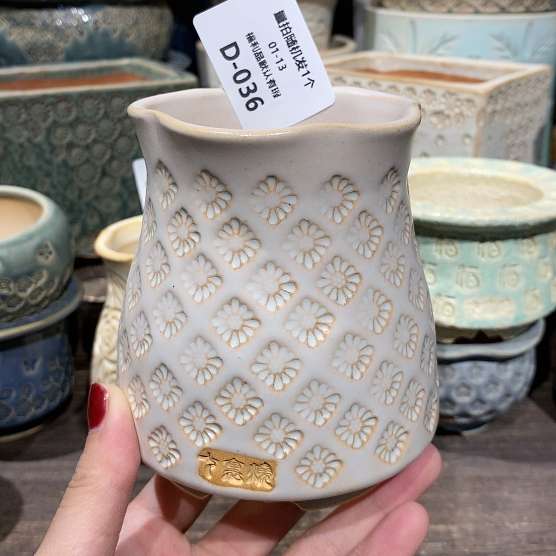 七里烧陶瓷1-13-036口径6