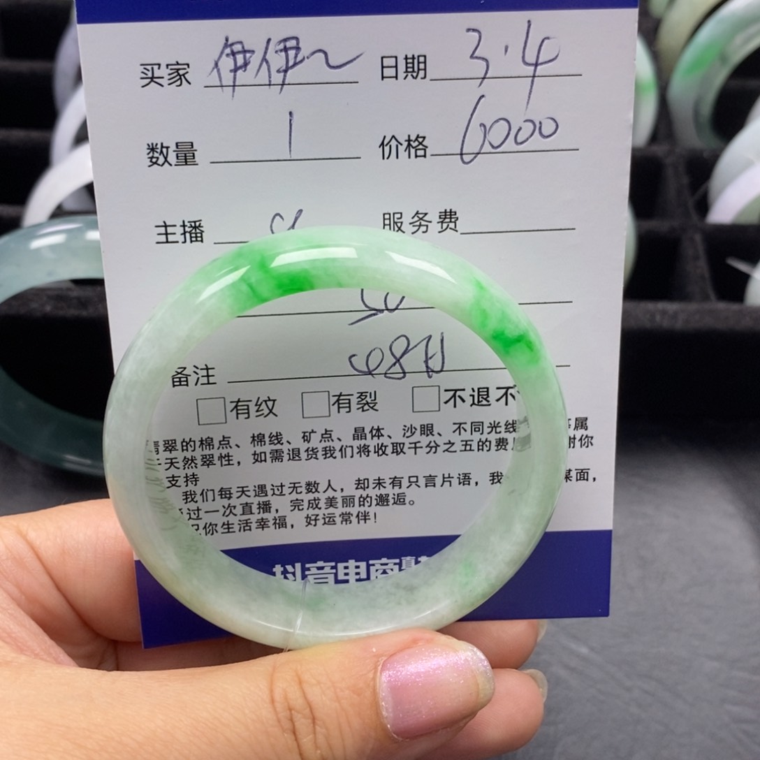 翡翠手镯未镶嵌_****帆公主