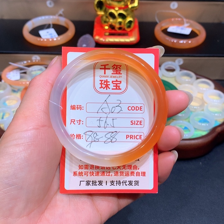 玛瑙/玉髓手镯未镶嵌