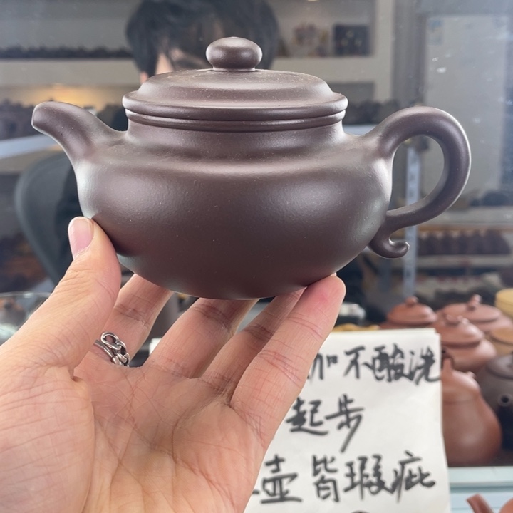 紫砂茶壶300cc底槽清茶壶