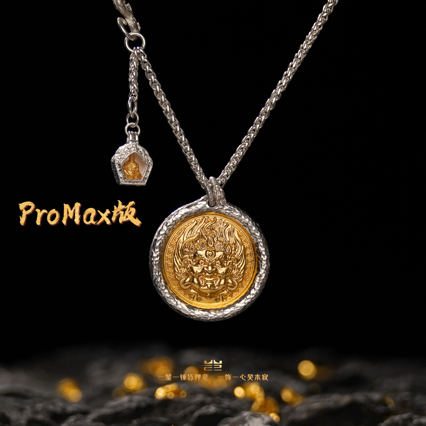 吊坠足银 【黑老爷66克Max银链】999手工火烧吊坠藏式实心文玩足银