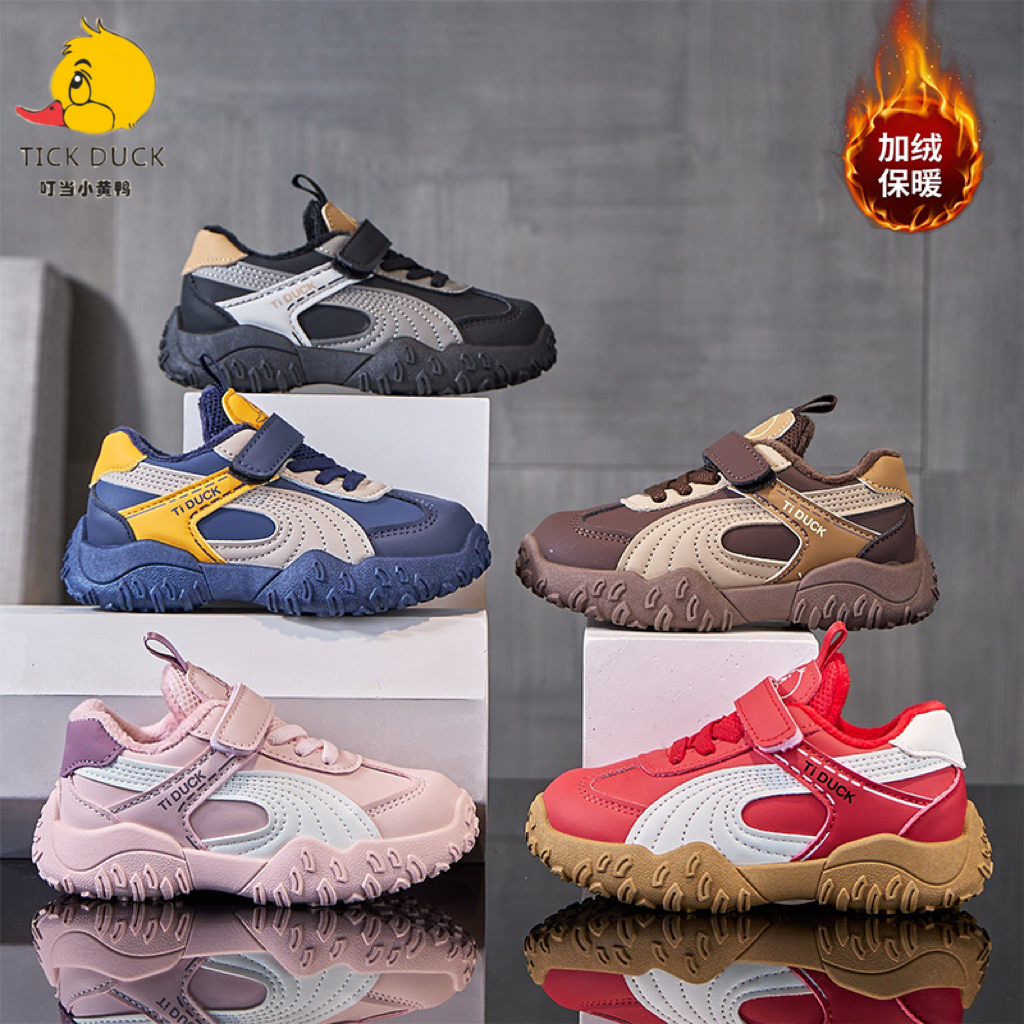 【加绒/皮面】小黄鸭儿童冬季加绒男童休闲软底女童二棉阿甘鞋711