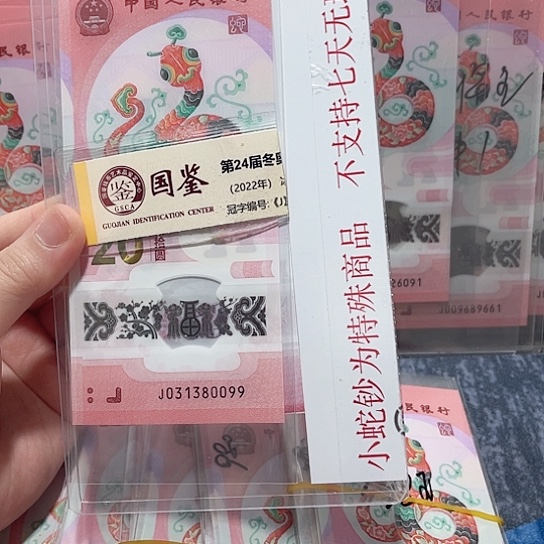 塑料031380099。。。。。。