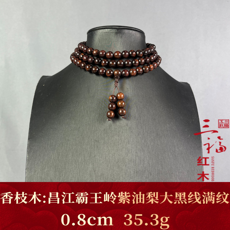 123745   昌江霸王岭紫油梨大黑线满纹  香枝木