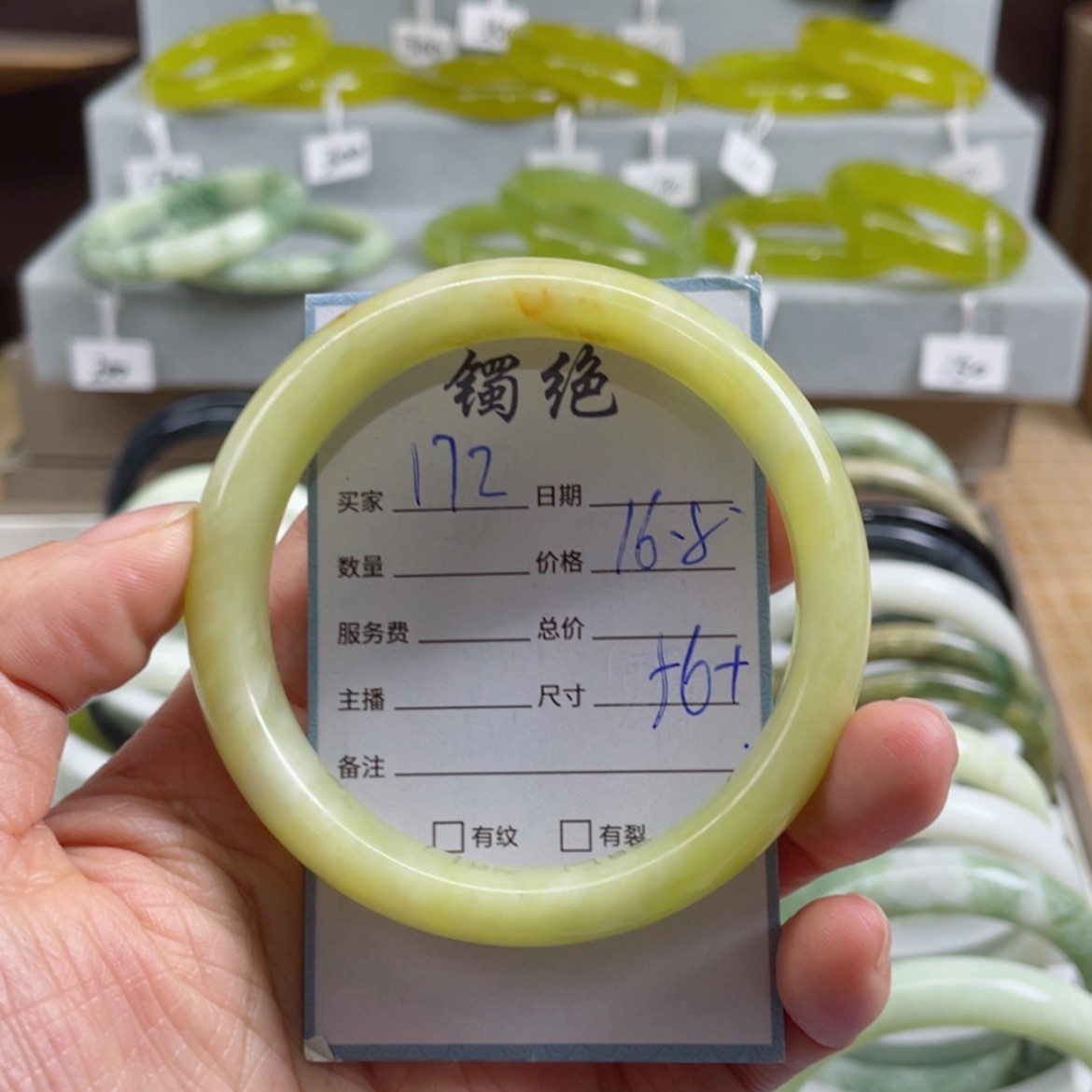 【闪购商品】蛇纹石玉未镶嵌手镯