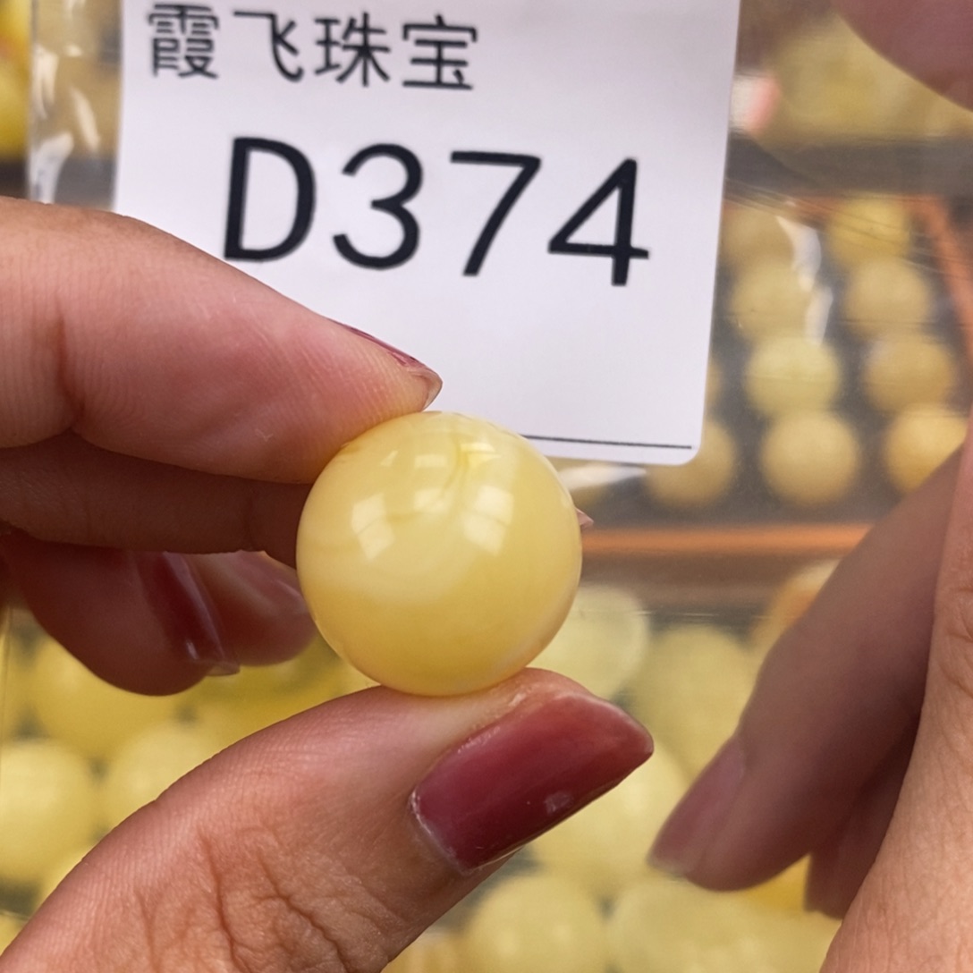 琥珀未镶嵌珠宝奇石17.9