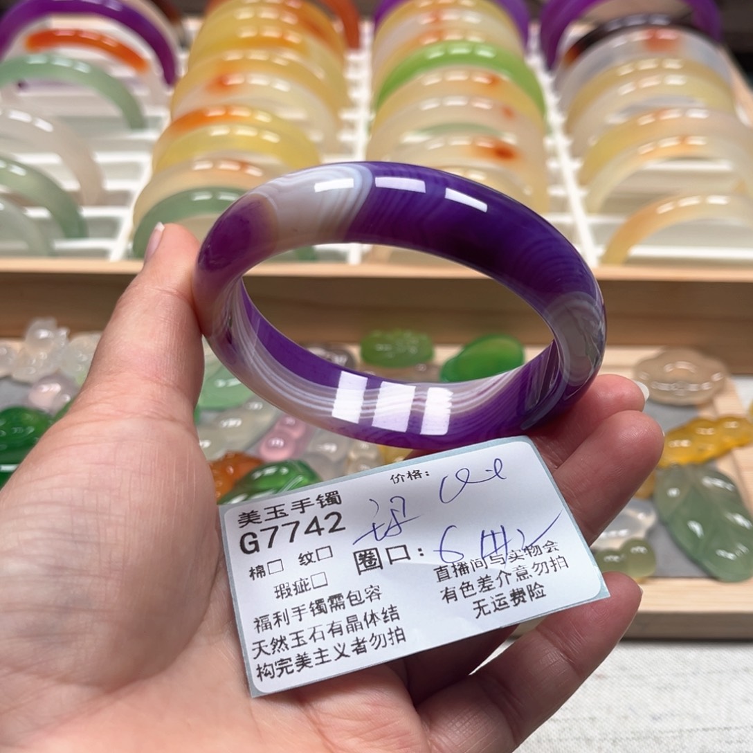 玛瑙/玉髓手镯未镶嵌7742