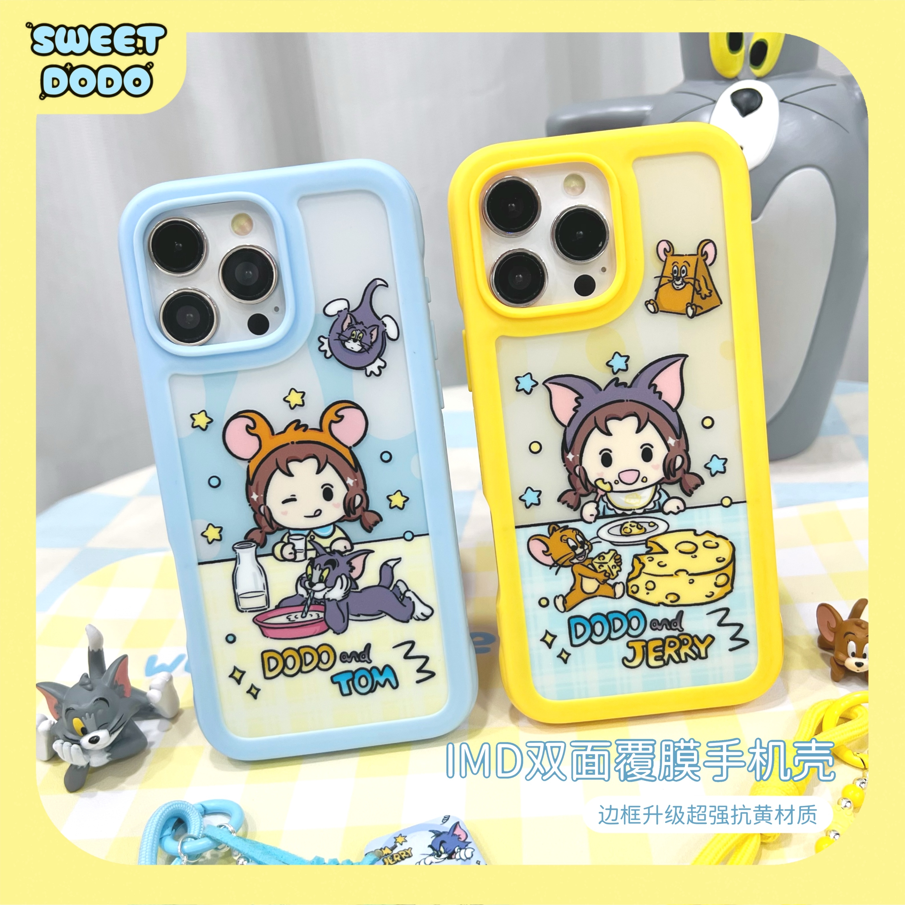 兜兜原创猫和老鼠适用iPhone14/15/16Promax磁吸苹果13全包手机壳