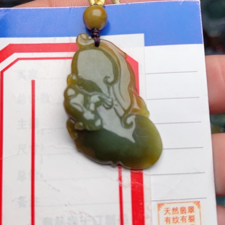 翡翠颈饰未镶嵌如意