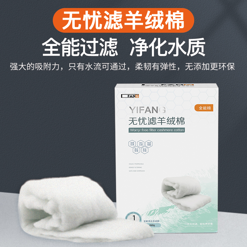 【买二赠一】一方无忧羊绒棉高品质透水性强过滤好可水洗循环使用