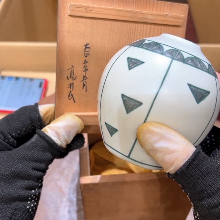 瓷器周边默认瑕疵2