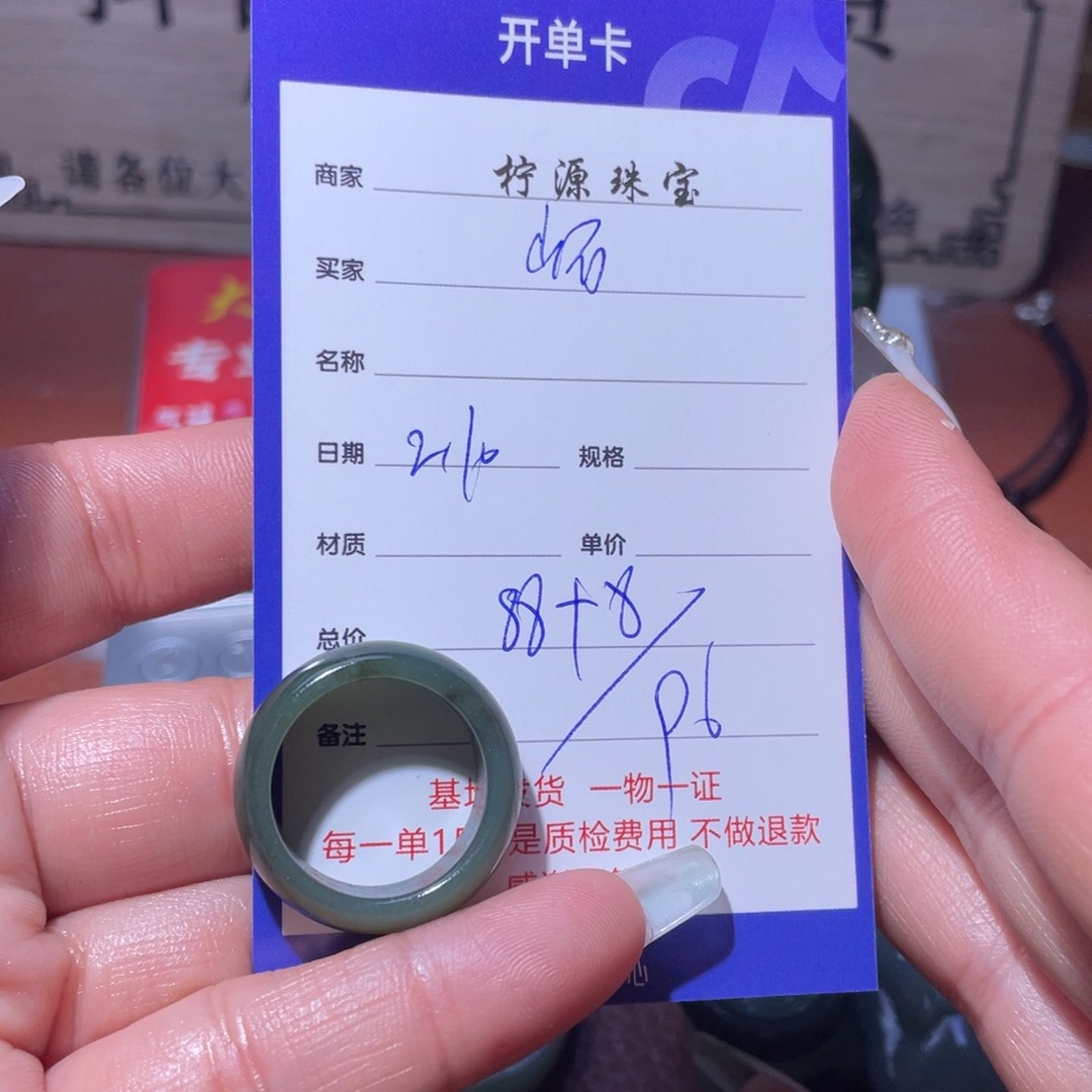 和田玉挂件未镶嵌山*儿