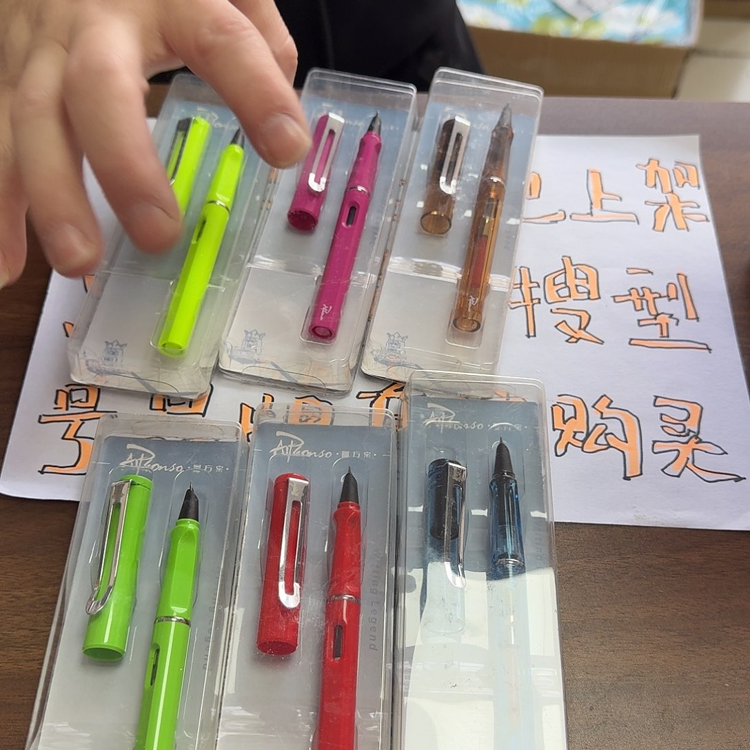 国产钢笔一支颜色