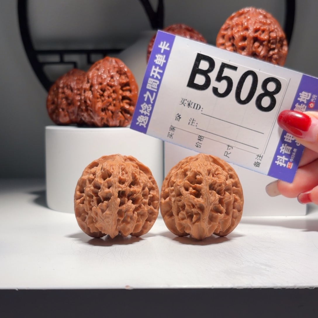 文玩核桃吊坠508号-逸捻橙皮苹果园A -尺40