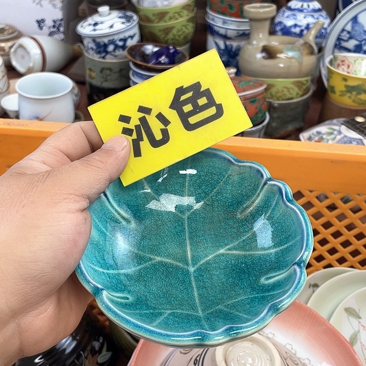 琉璃手工艺品开播了开播了开播了