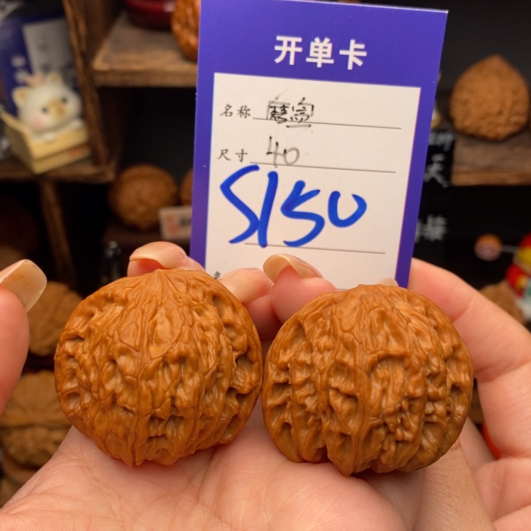 文玩核桃吊坠40山地磨