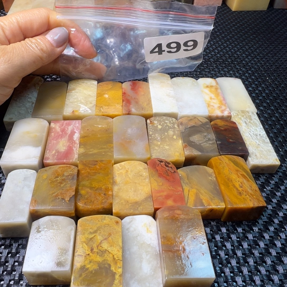 老挝石巴林石扁方—28方