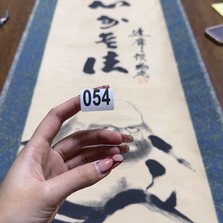 醉*哈哈哈哈哈054