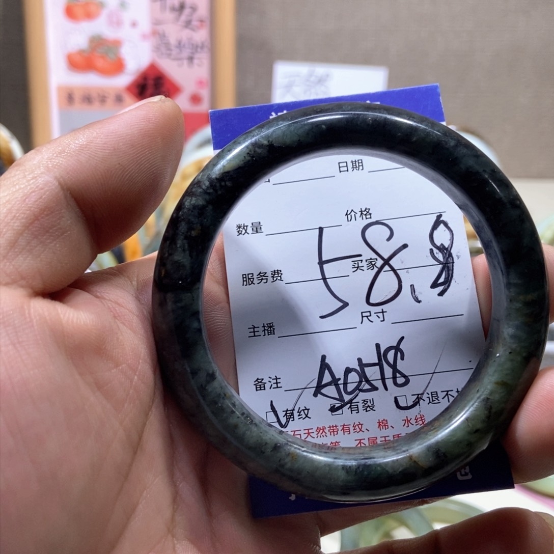蛇纹石玉手镯未镶嵌